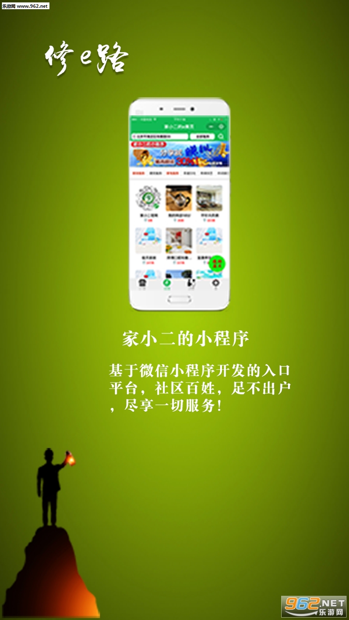 ��С��app�ٷ���v3.4.6��ͼ1