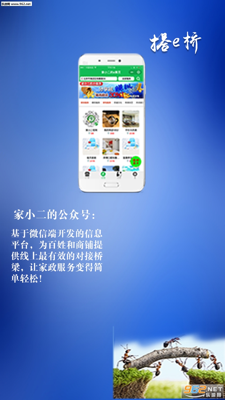 ��С��app�ٷ���v3.4.6��ͼ2