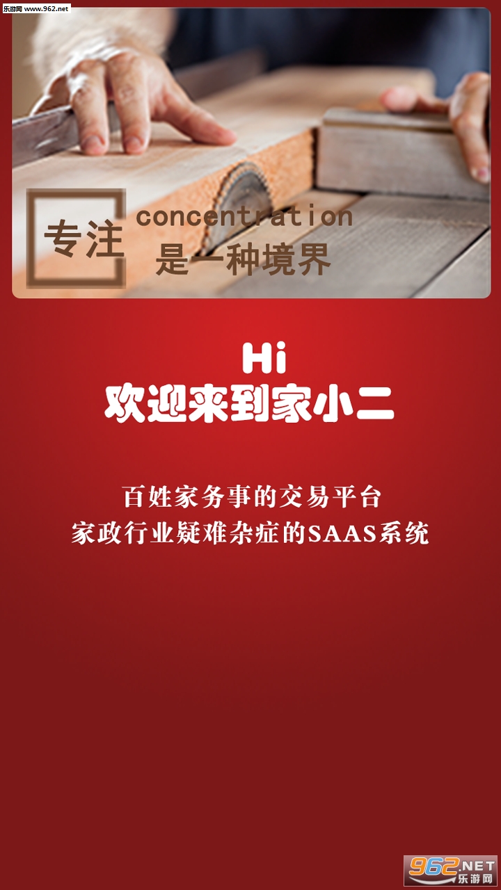��С��app�ٷ���v3.4.6��ͼ3