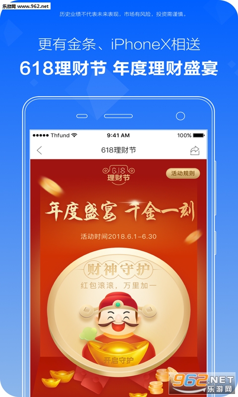 ��밮���ư�׿��v3.3.0.12287��ͼ1