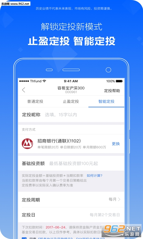 ��밮���ư�׿��v3.3.0.12287��ͼ3