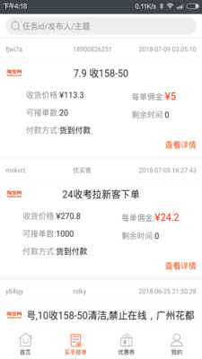 �����appv1.0��ͼ2
