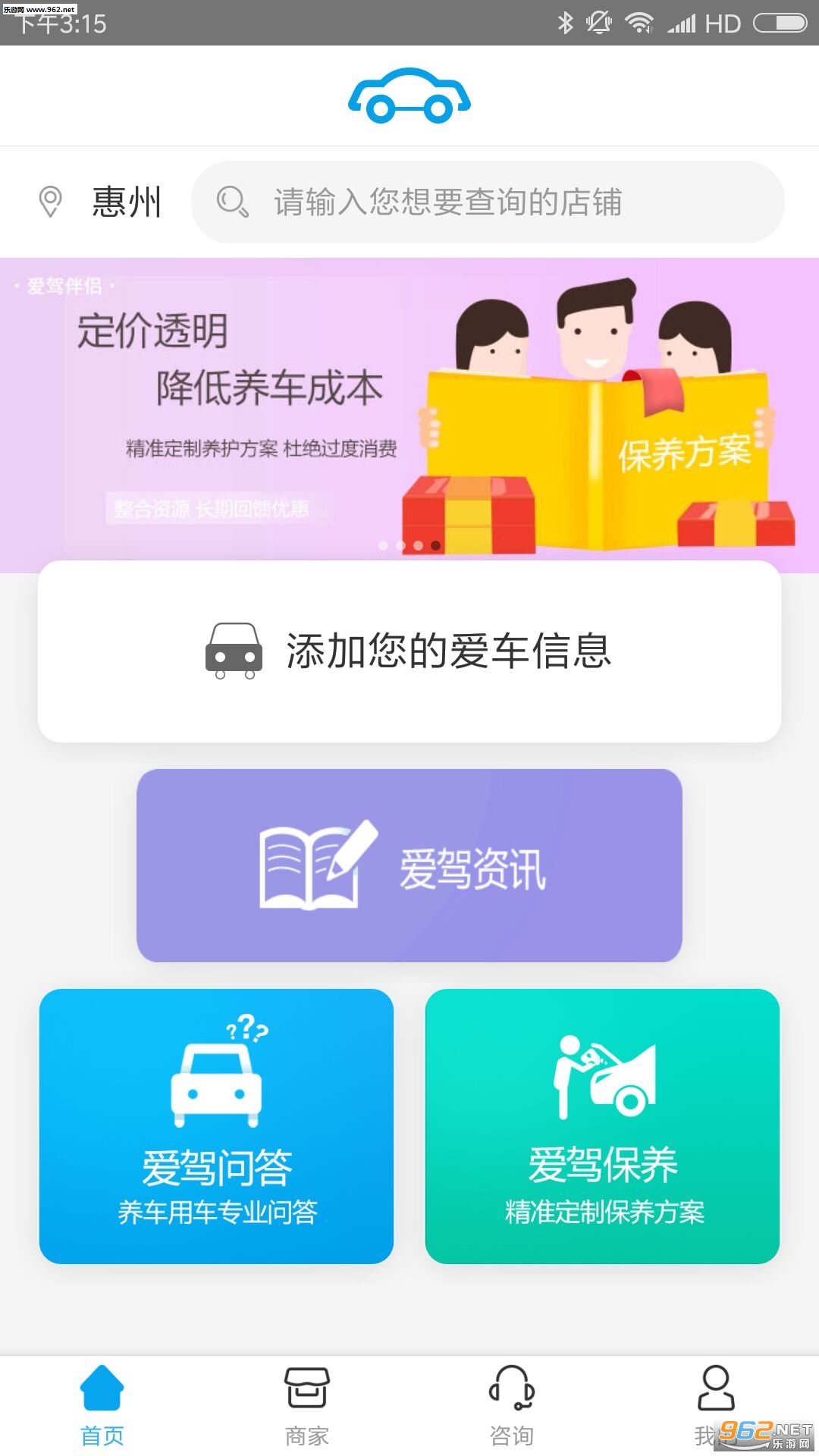 ���ݰ��°�׿��v1.0.5��ͼ0