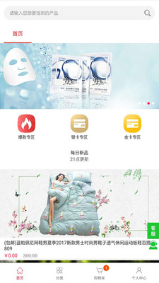 ������ѡappv1.1.9��ͼ3
