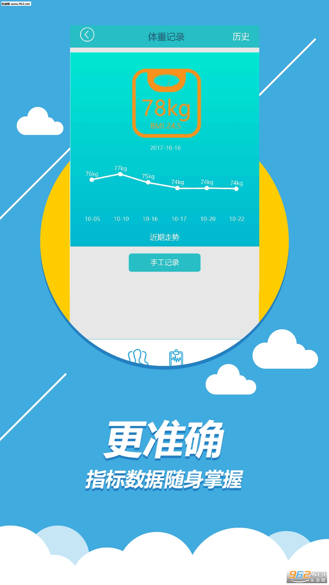 ����������׿��v2.3.0��ͼ0