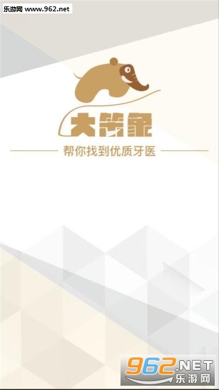 ����ҽ���ٷ���v2.4.7��ͼ1