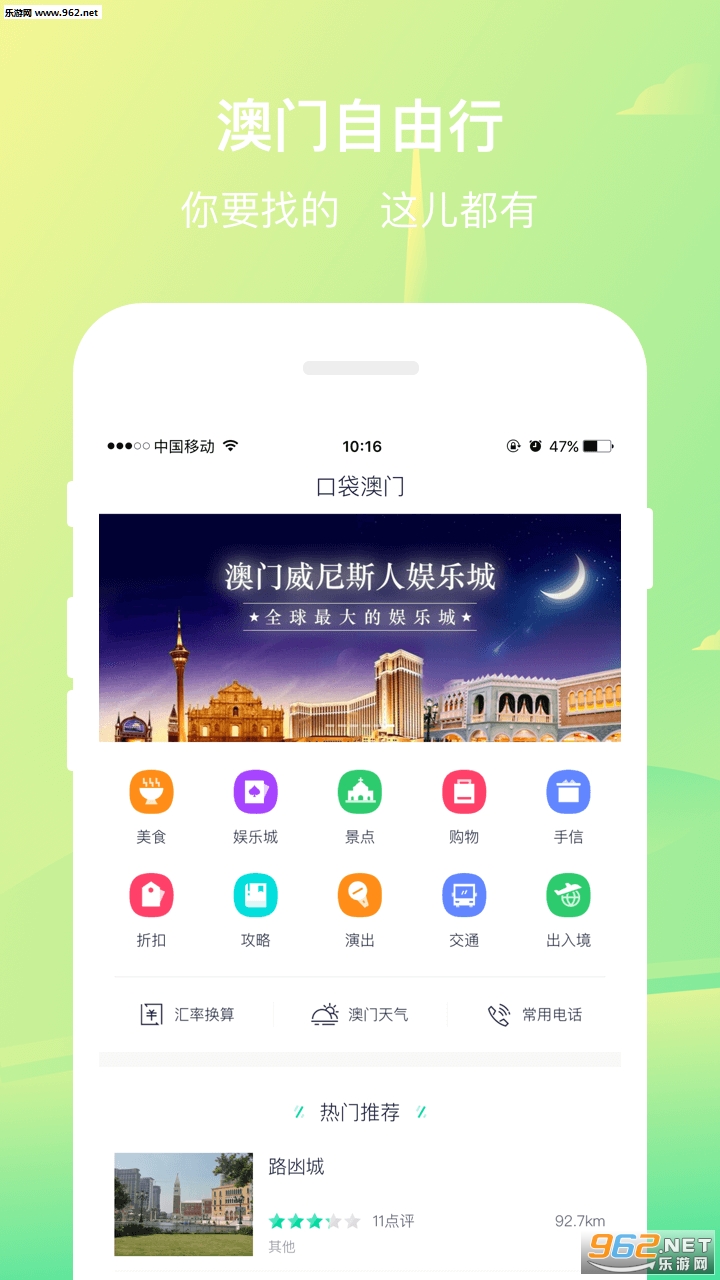�ڴ�����appv2.1.0��ͼ0