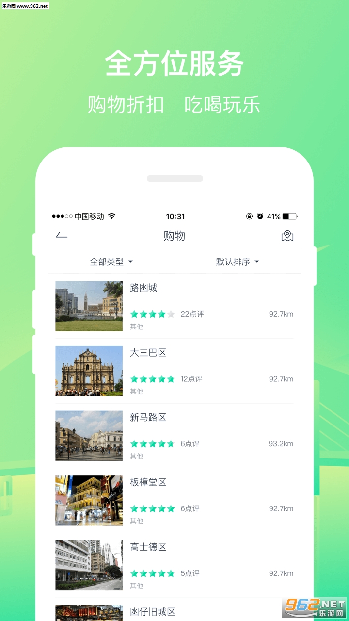 �ڴ�����appv2.1.0��ͼ1