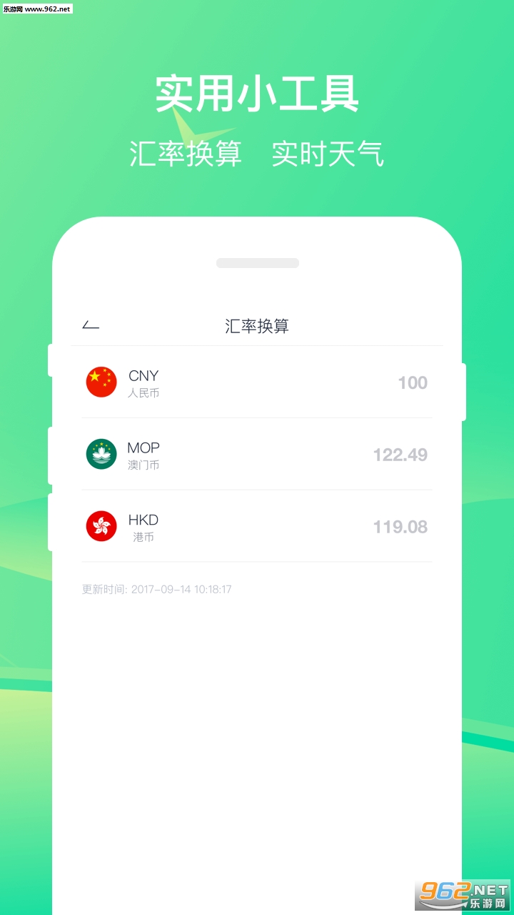 �ڴ�����appv2.1.0��ͼ2