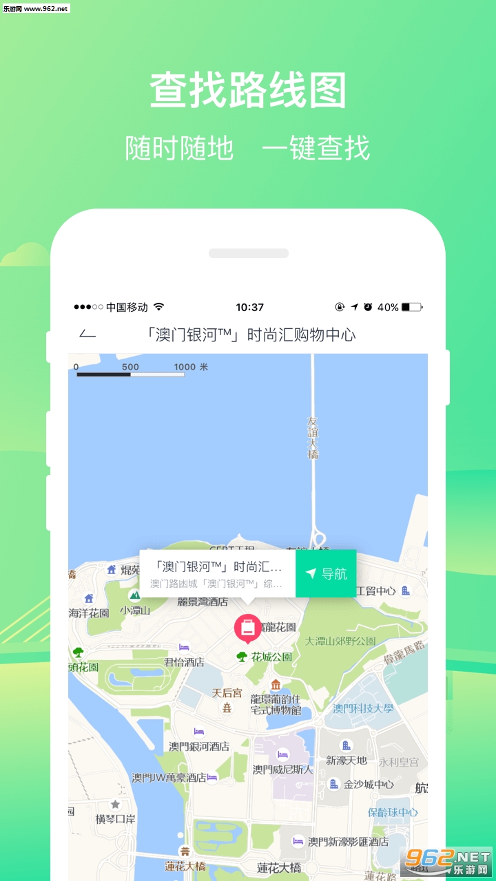 �ڴ�����appv2.1.0��ͼ3