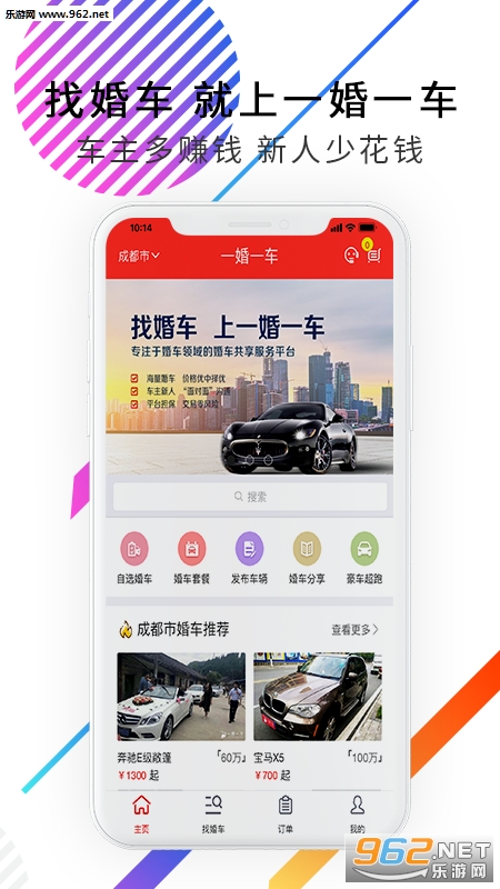һ��һ���ֻ���v0.0.22��ͼ0
