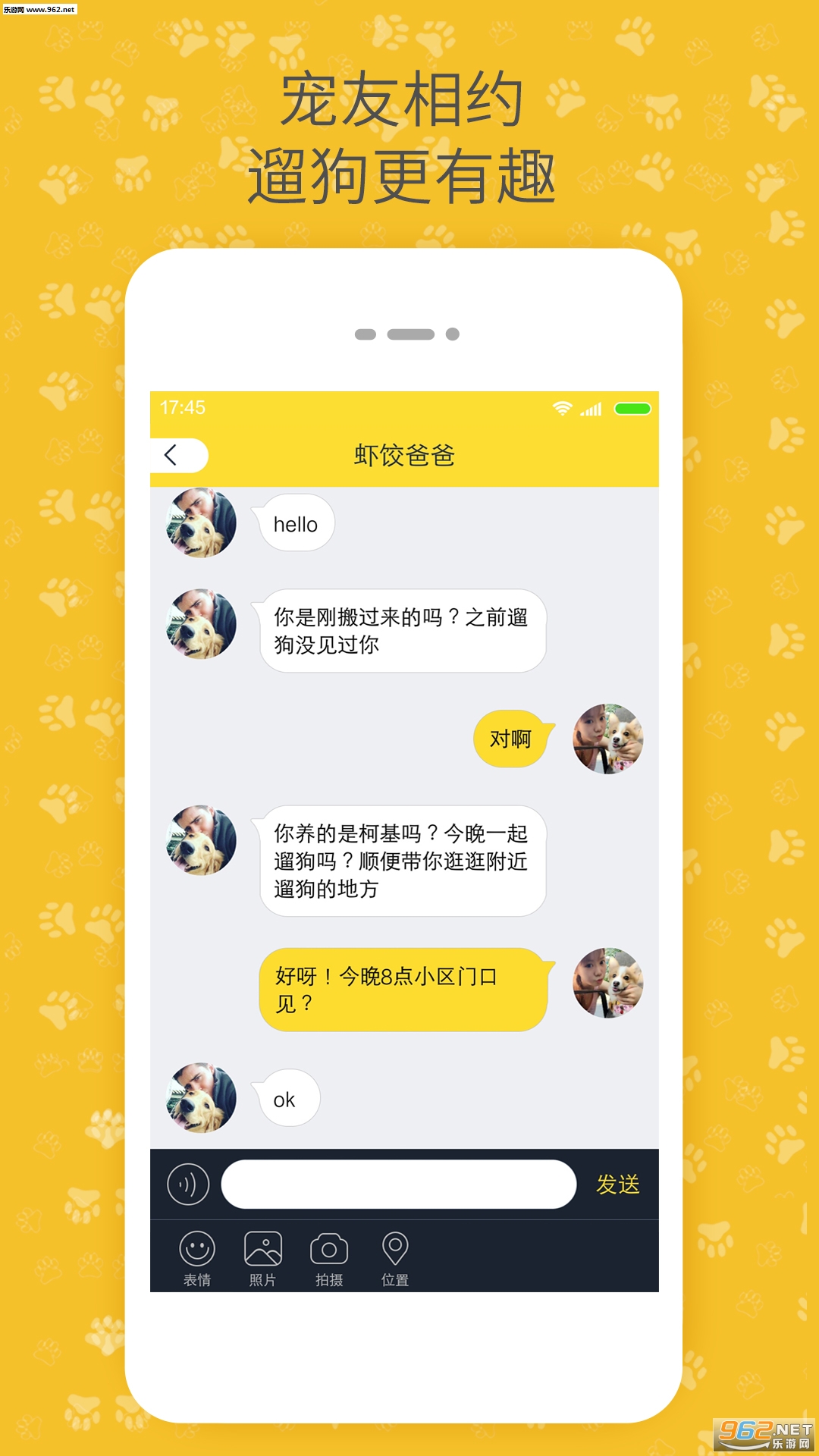 ��˳���appv1.0.180713��ͼ0