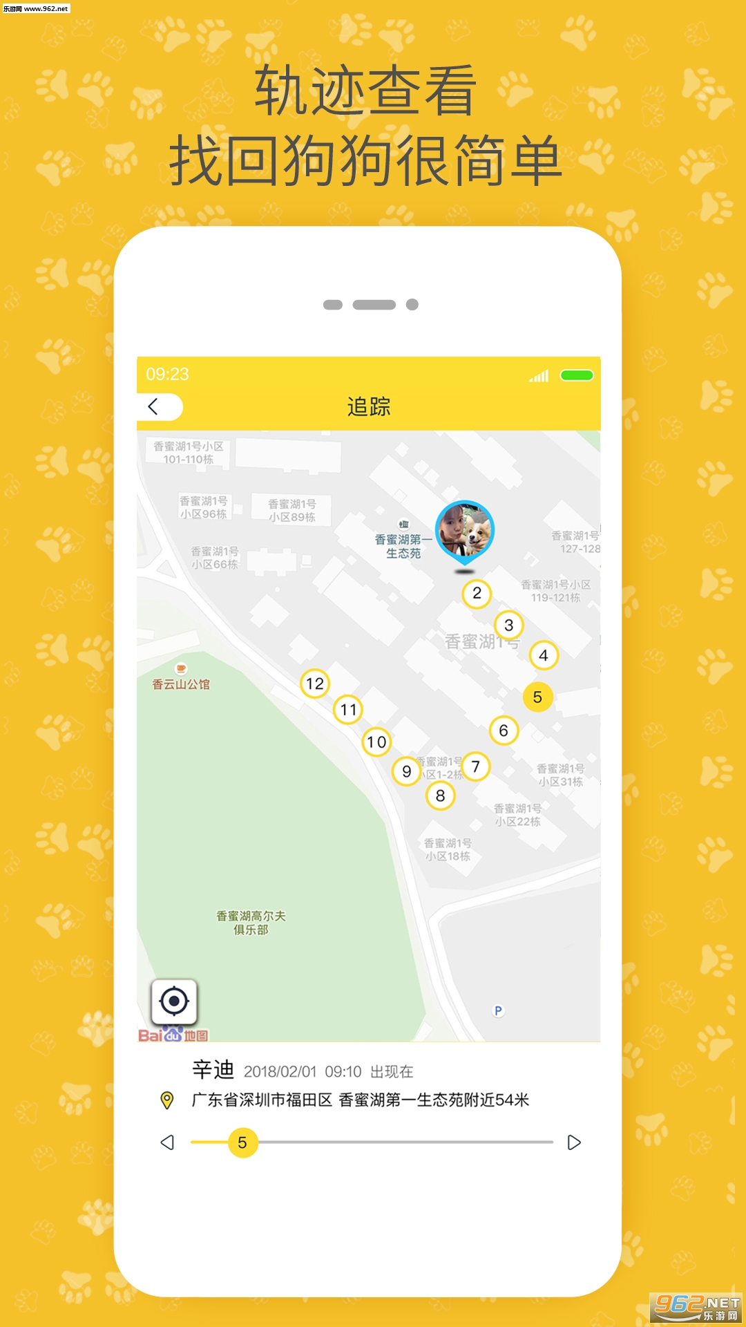 ��˳���appv1.0.180713��ͼ1