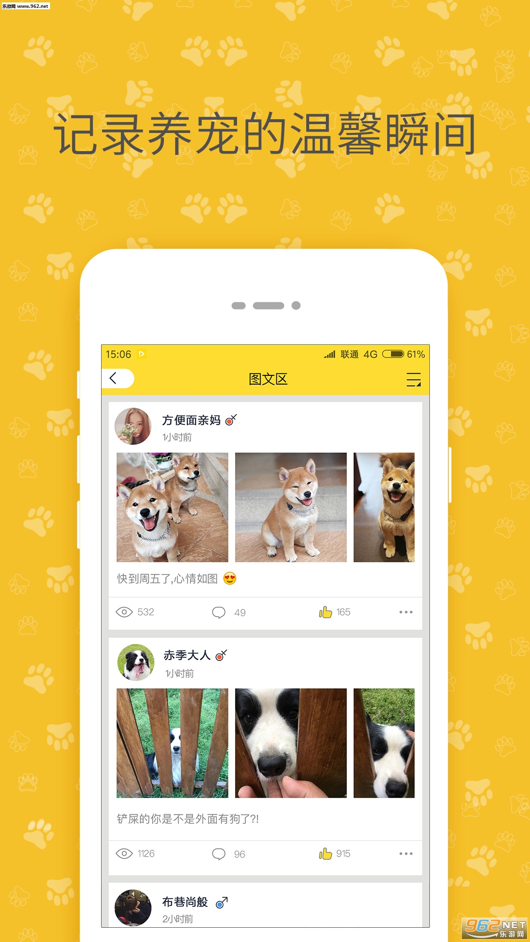 ��˳���appv1.0.180713��ͼ2