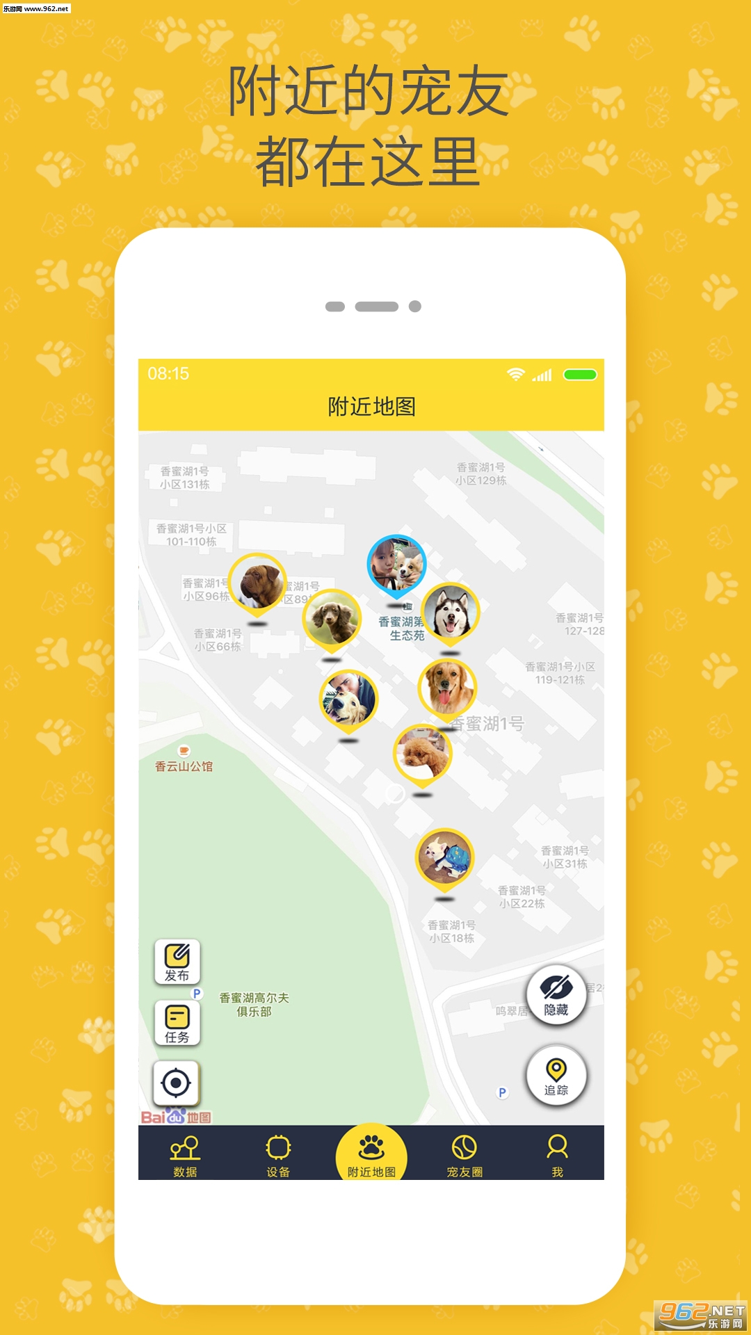 ��˳���appv1.0.180713��ͼ3