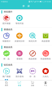 ָ��e��appv1.5.7��ͼ0