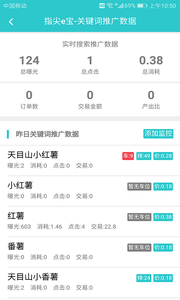 ָ��e��appv1.5.7��ͼ1