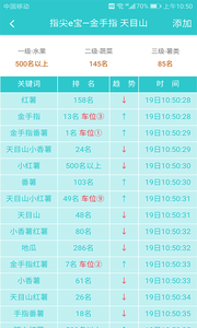ָ��e��appv1.5.7��ͼ2