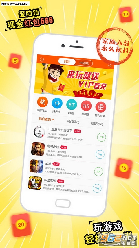 �����Ϸ����appv1.0.0��ͼ0