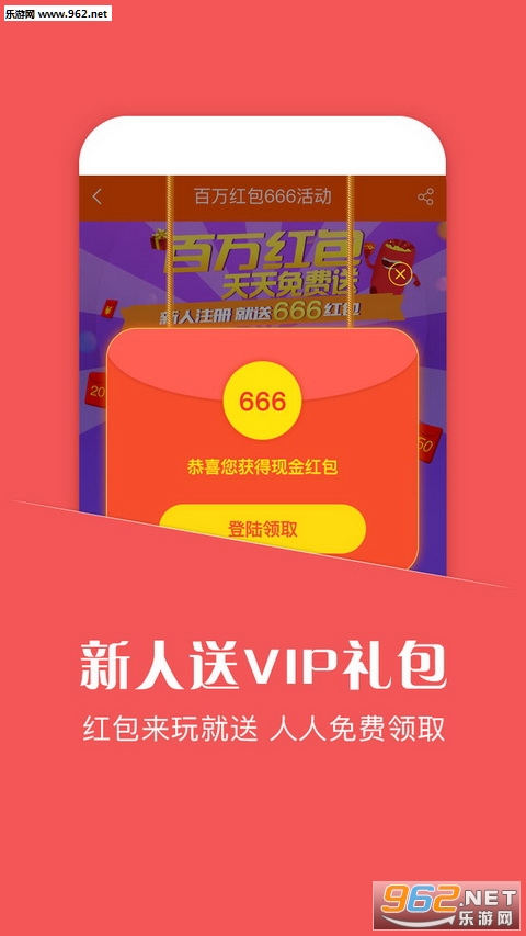�����Ϸ����appv1.0.0��ͼ1