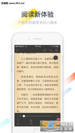 �ݺ�С˵app���°�v5.1.1.07��ͼ3