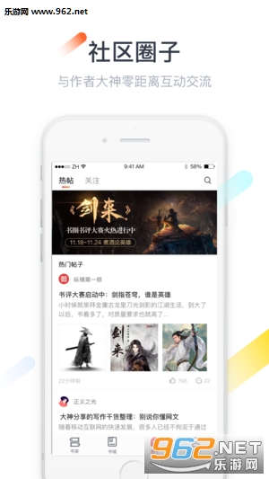 �ݺ�С˵app���°�v5.1.1.07��ͼ4