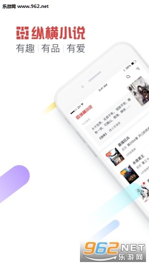 �ݺ�С˵app���°�v5.1.1.07��ͼ0