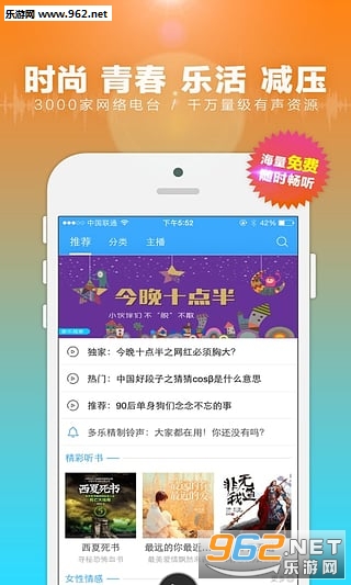 ���ֵ�̨��׿��v2.0.7��ͼ2