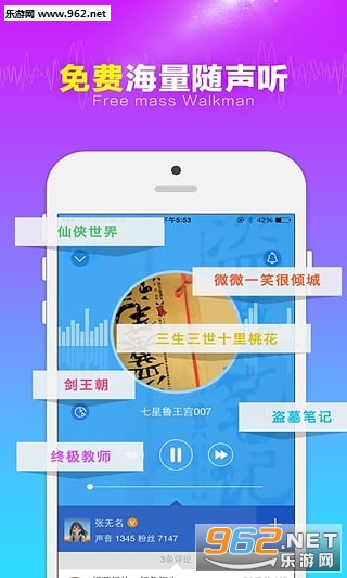 ���ֵ�̨��׿��v2.0.7��ͼ3