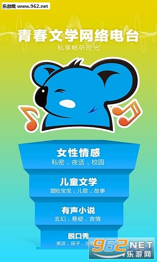 ���ֵ�̨��׿��v2.0.7��ͼ4