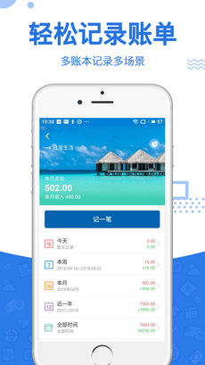 指尖查最新版截图3