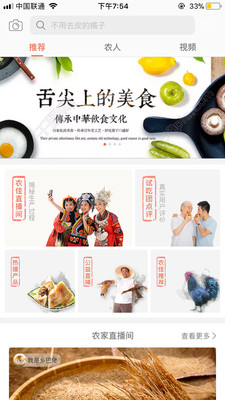 ũ��appv2.1.10��ͼ3