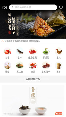 ũ��appv2.1.10��ͼ2