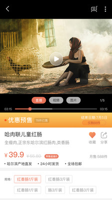 ũ��appv2.1.10��ͼ4