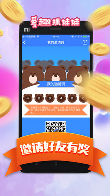 ��Ȥץ�����ֻ����ͼ4