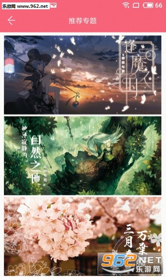 兽耳桌面app截图1