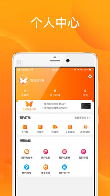 ȥ���appv3.0.5��ͼ0