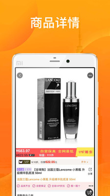 ȥ���appv3.0.5��ͼ1