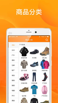 ȥ���appv3.0.5��ͼ3