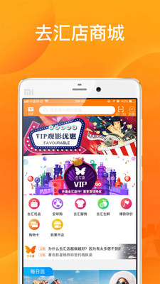 ȥ���appv3.0.5��ͼ2