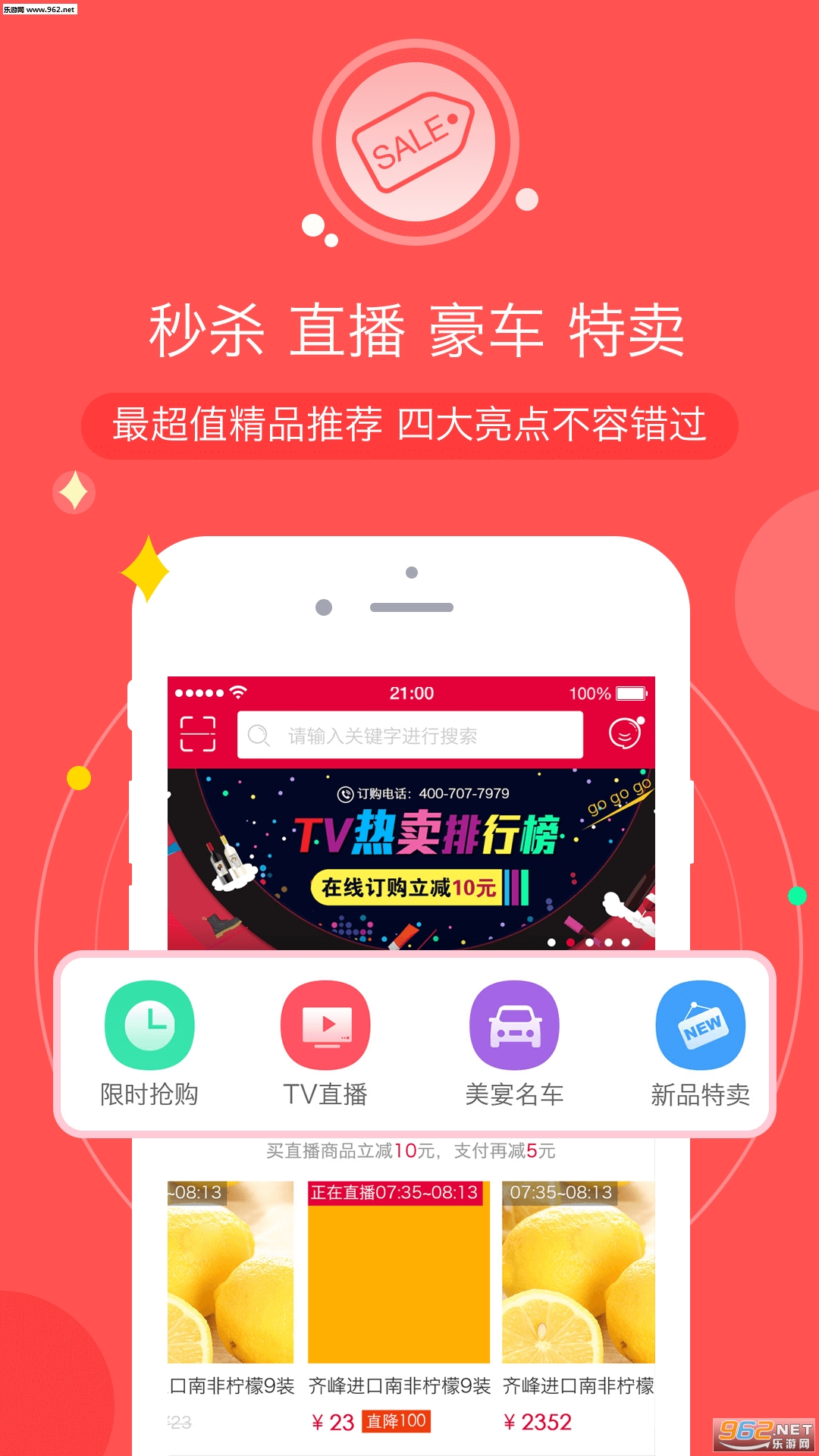�ӱ����ѹ��ﰲ׿��v1.4.0��ͼ2