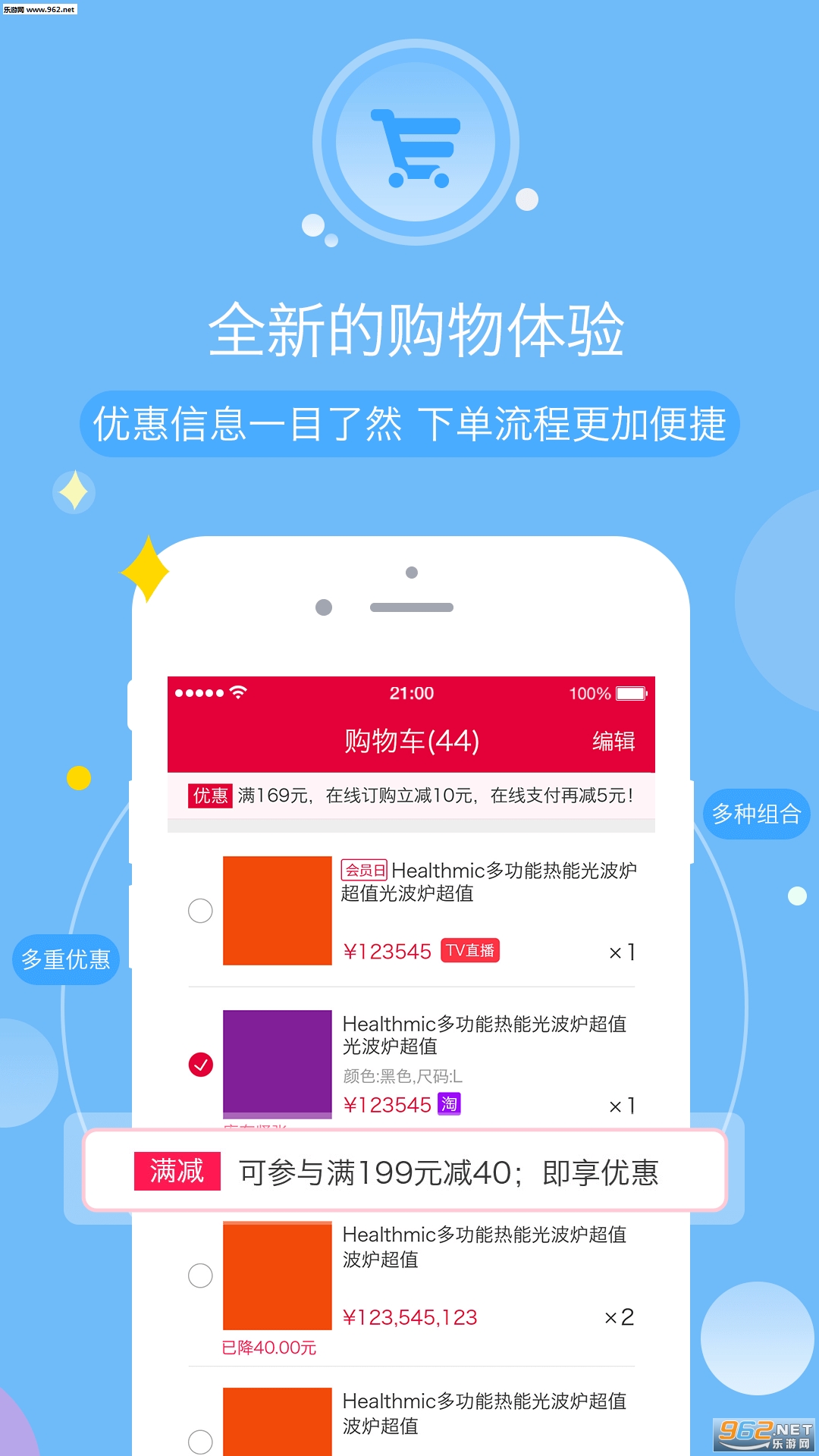 �ӱ����ѹ��ﰲ׿��v1.4.0��ͼ1
