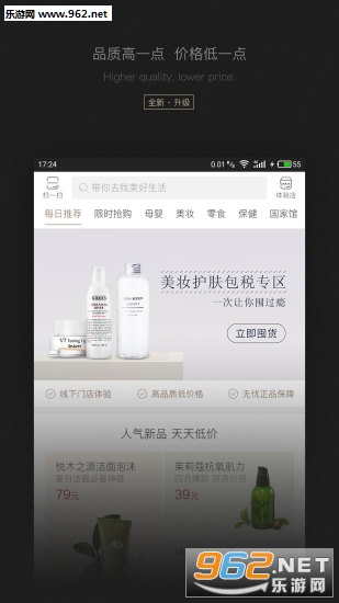 KK馆官方版截图0