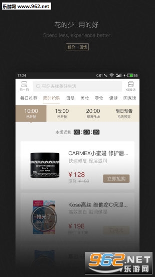 KK馆官方版截图1