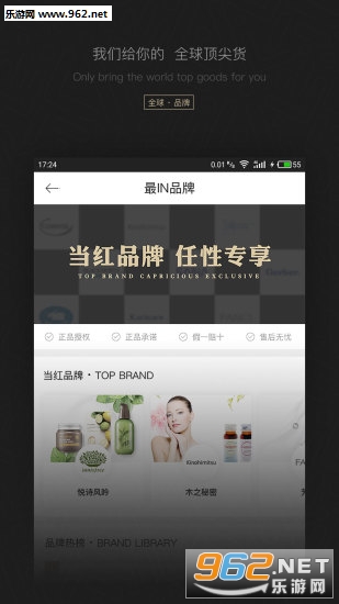 KK馆官方版截图3