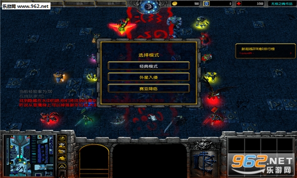新超越极限2018全新版(附攻略/隐藏密码)截图1