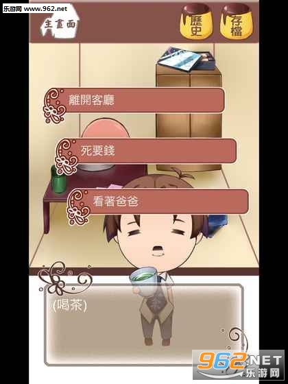 WhoAteMyPudding(�����Ұ���׿��)��ͼ3