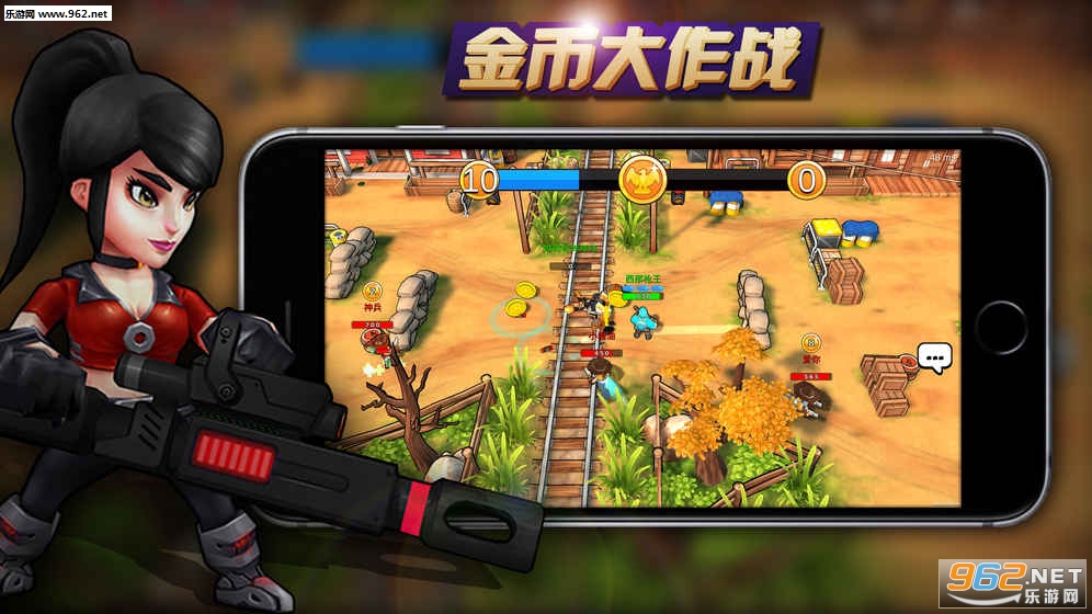 西部战记手机版截图1