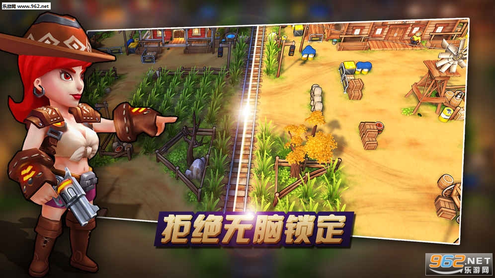 西部战记手机版截图2