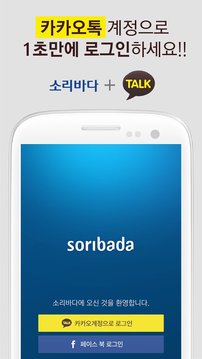 SORIBADADA������ͶƱ appv1.0.0��ͼ3